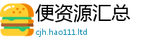 777888管家婆精准四肖被2025最新免费资料大全手机版
